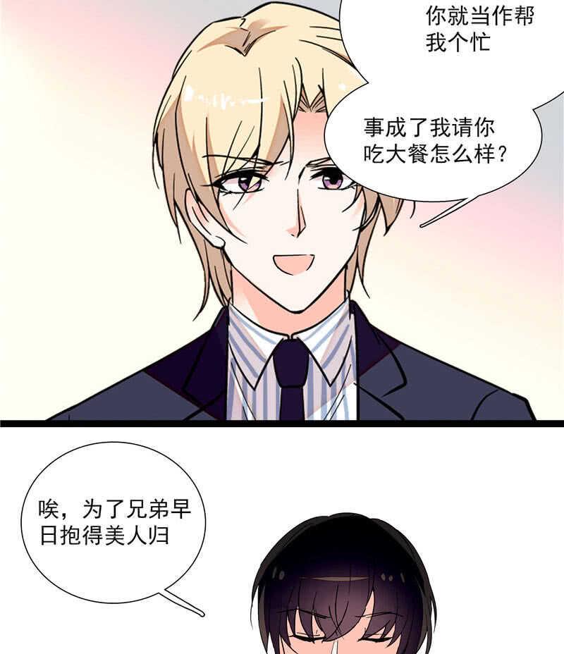 第九十四话  反制武器8