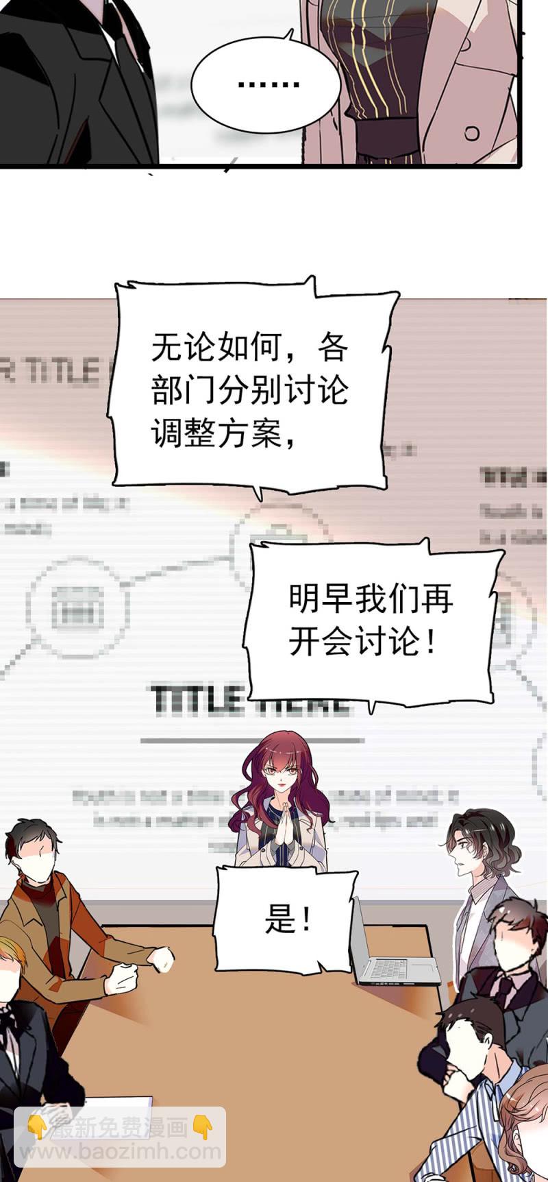 (Ⅱ)036.技术与运营27