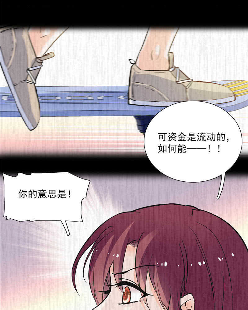 第八十九话 叔叔的支持5