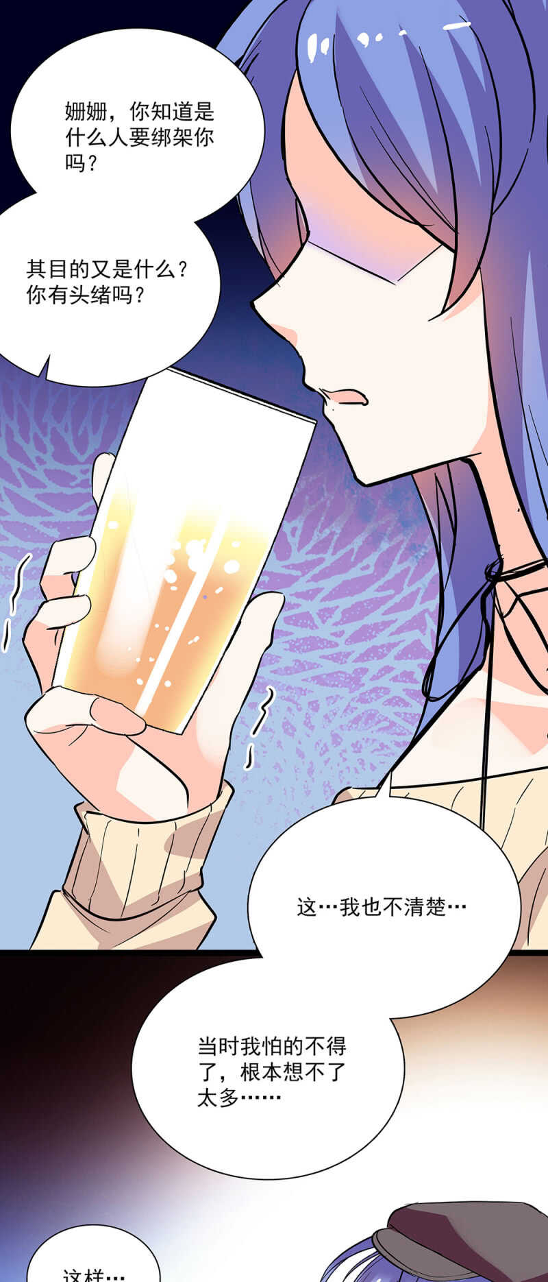 第六十五话 得救18