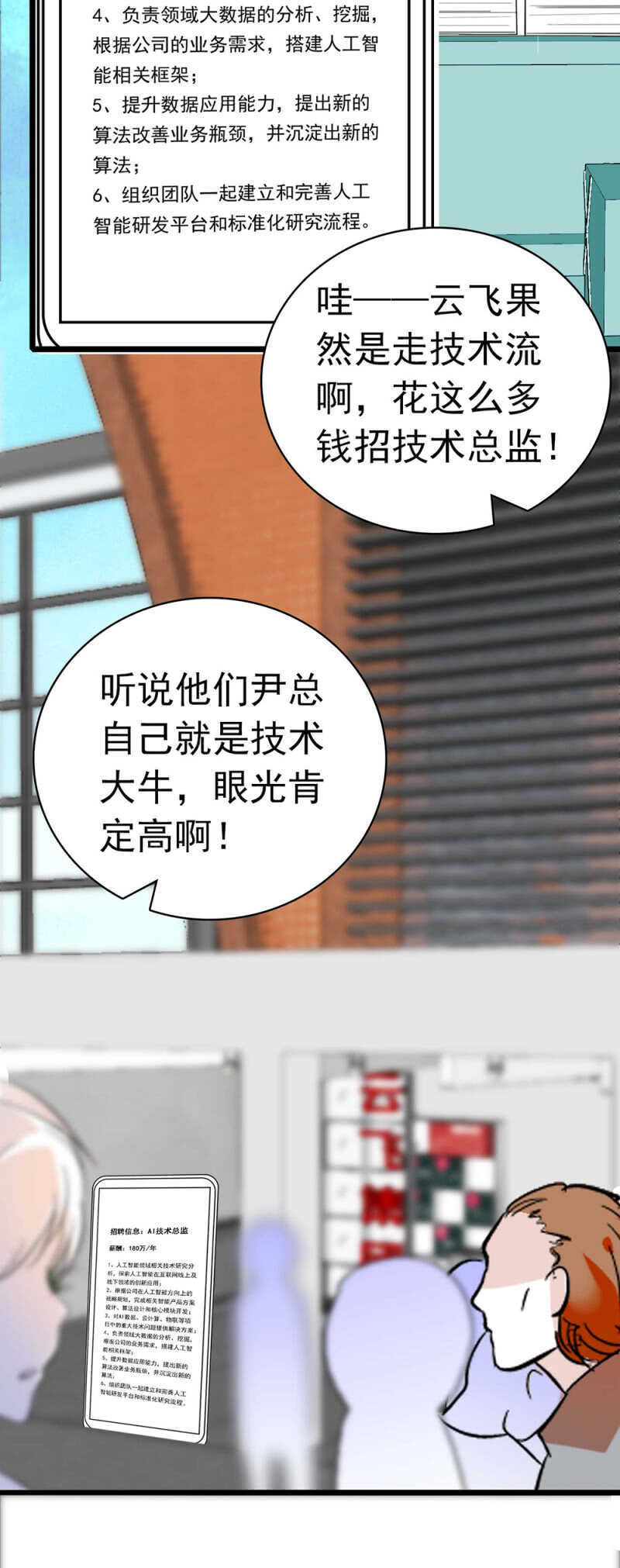 (Ⅱ)027.对手与天才2