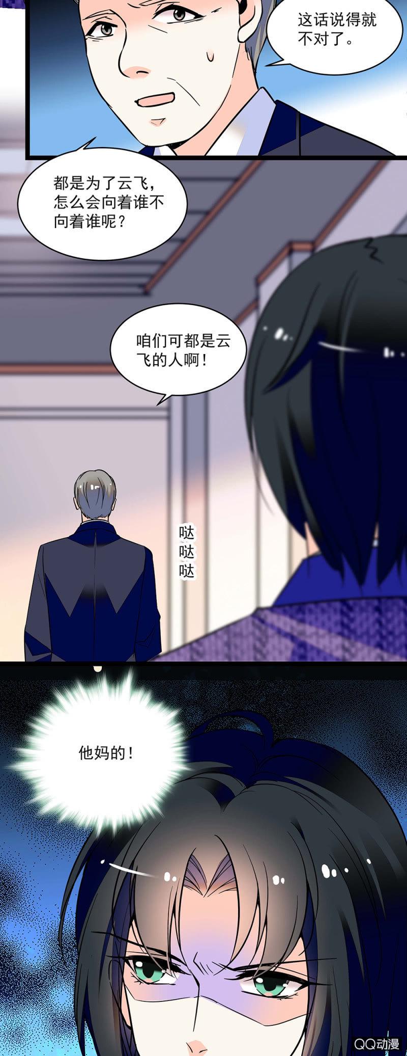 初步整顿13