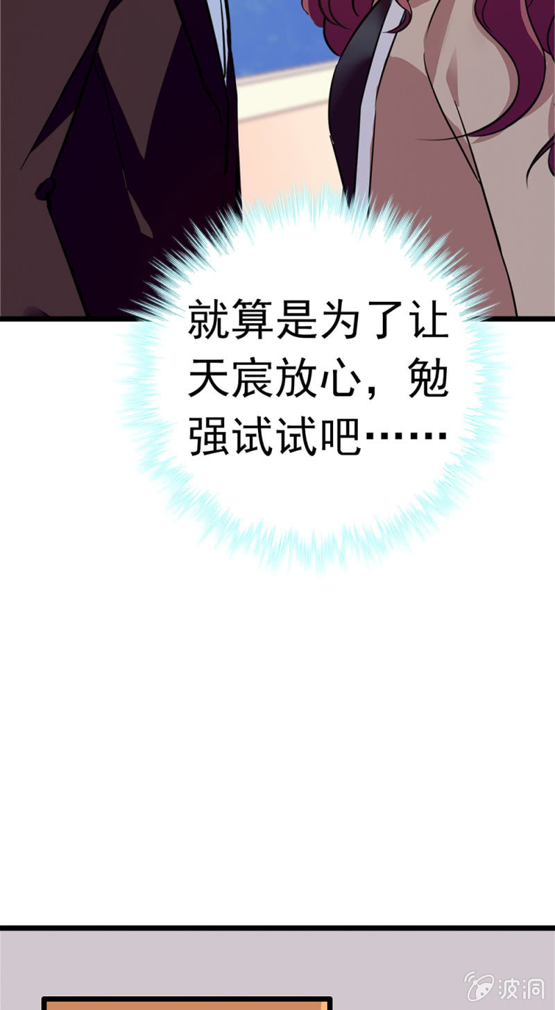 (Ⅱ)054棋士的荣耀72