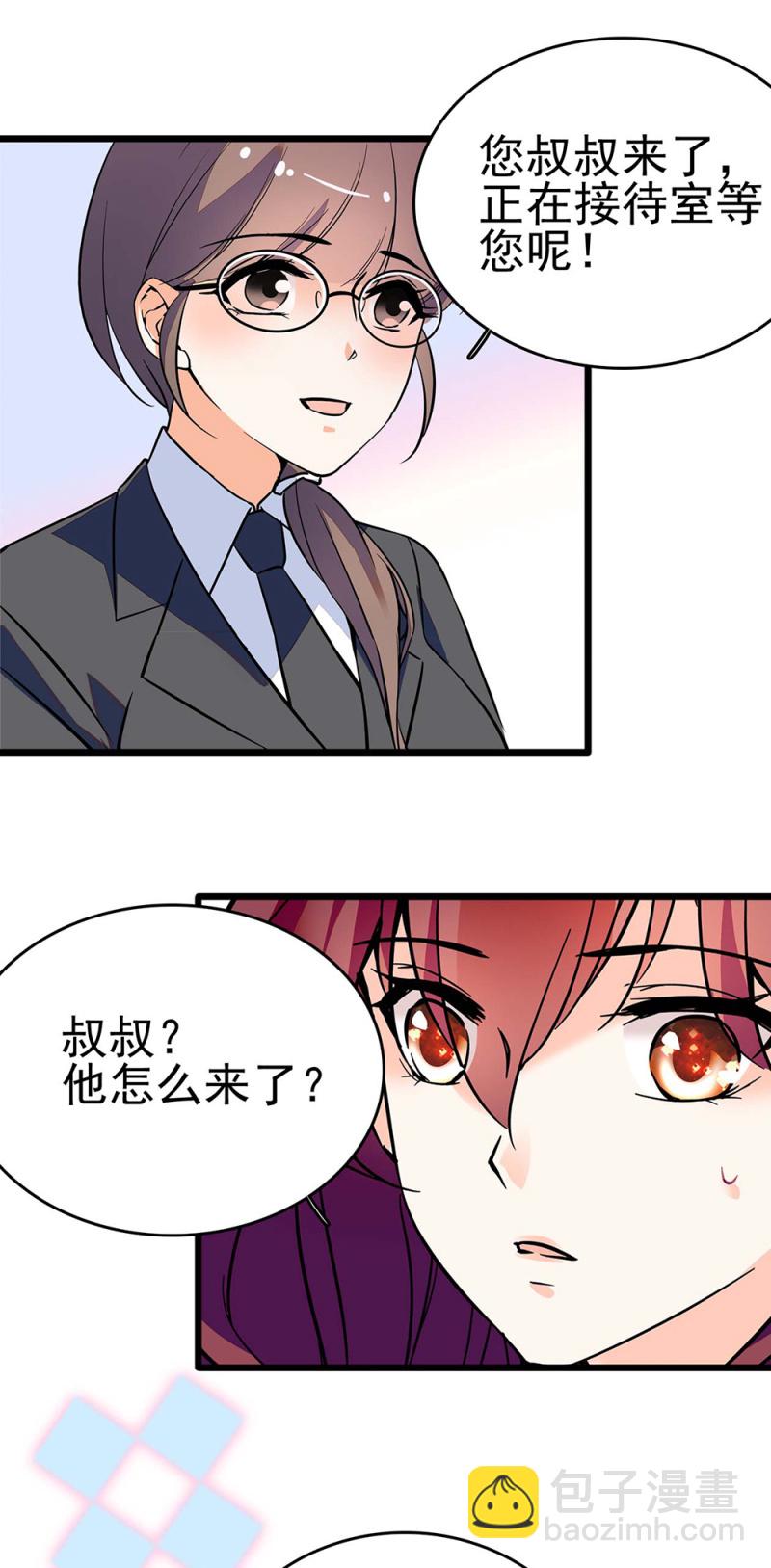(Ⅱ)042 对抗铁板7