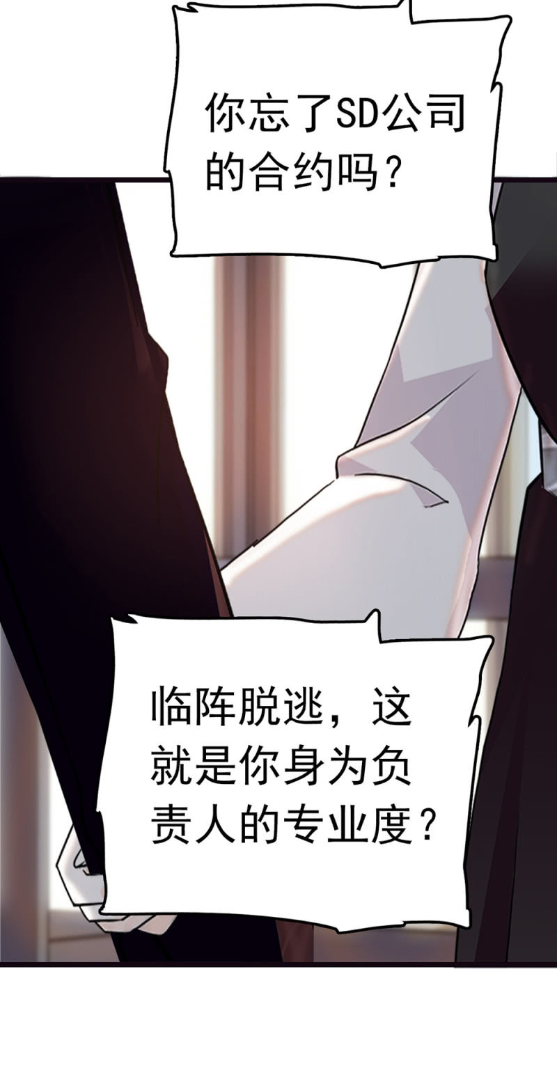 (Ⅱ)070幕后黑手14