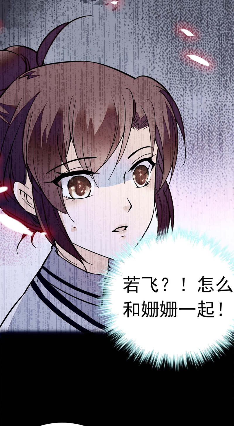 (Ⅱ)049腐烂的种子10