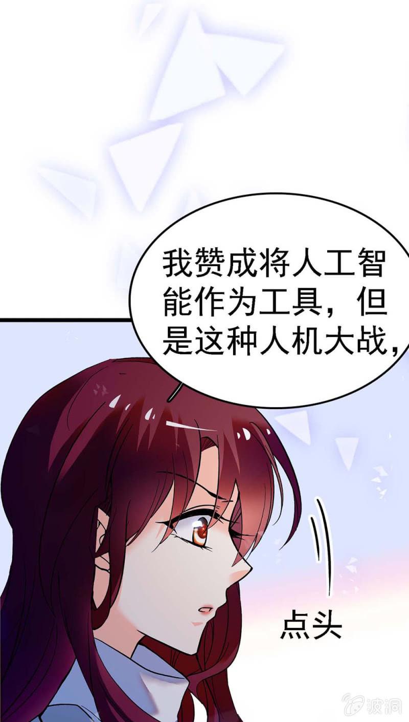 (Ⅱ)057人机大战84