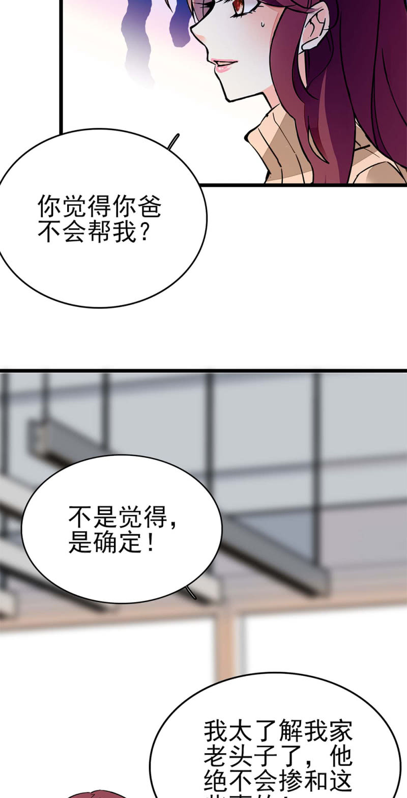 (Ⅱ)042 对抗铁板46