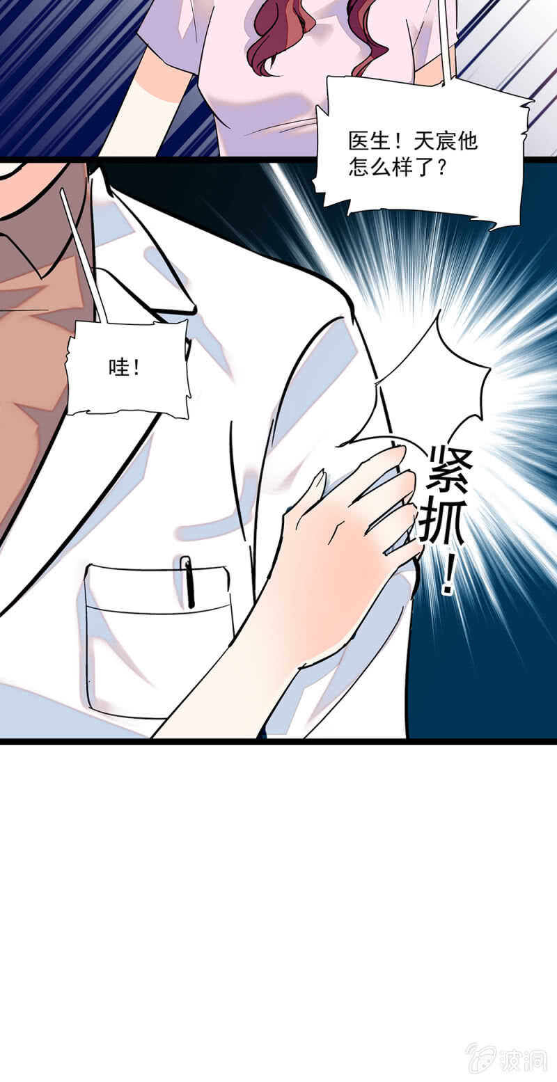 第一百零七话 心意传达19