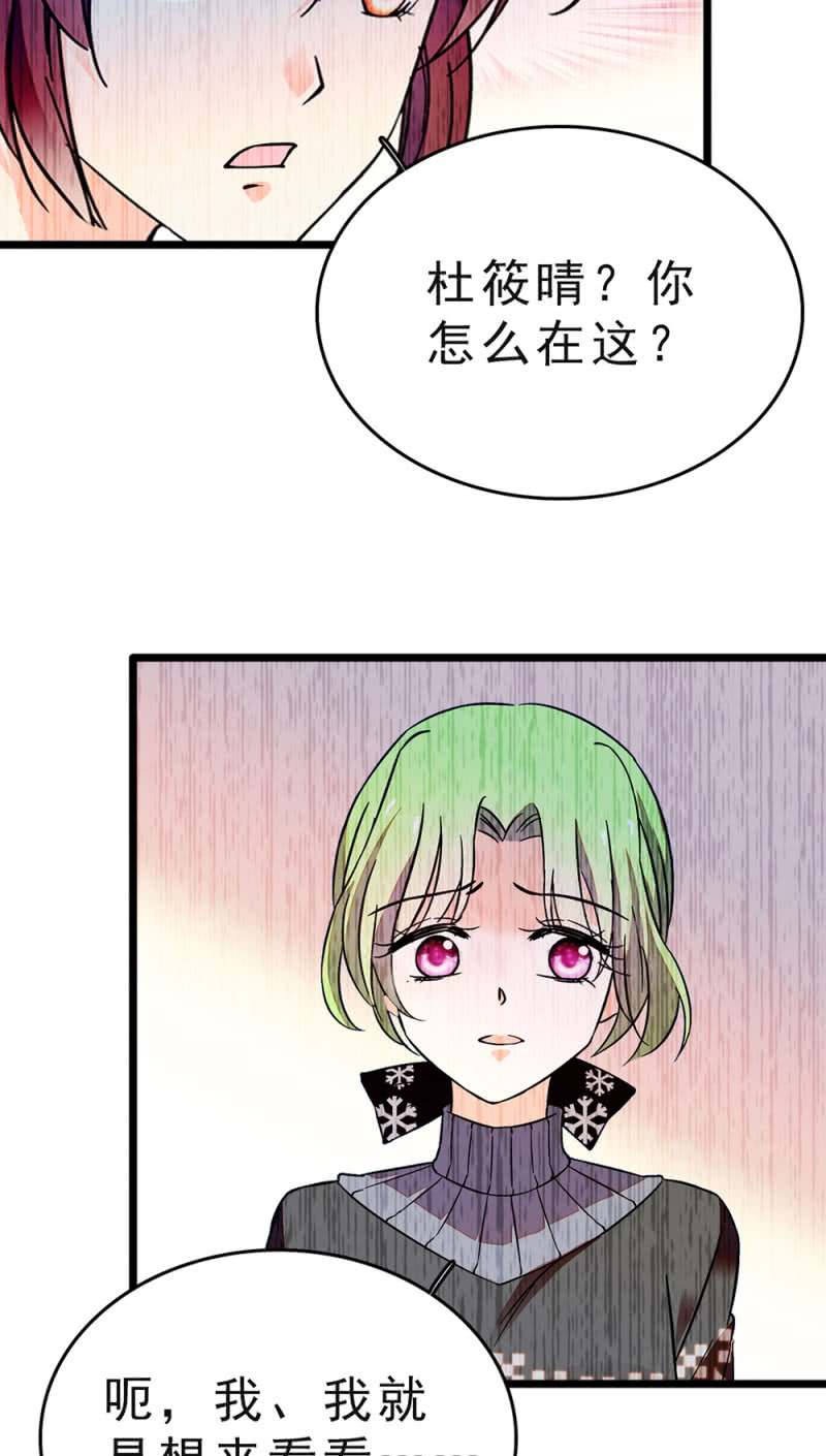 (Ⅱ)046 绑架42