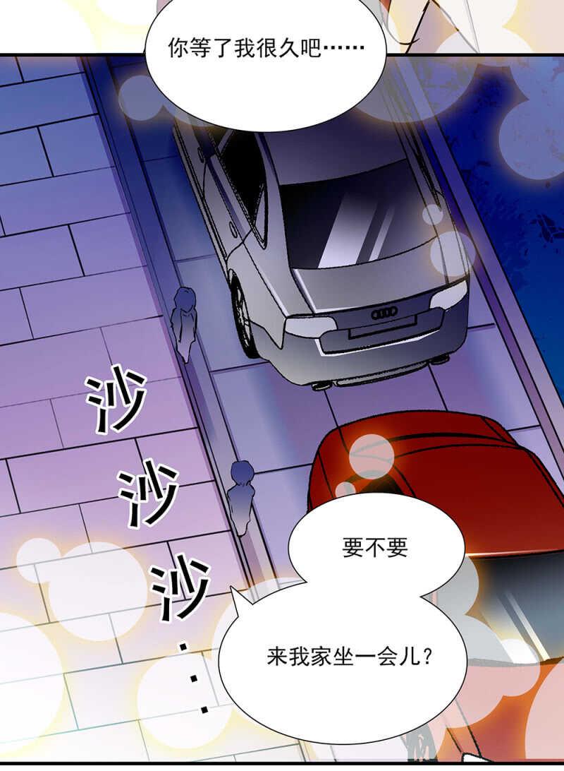 第六十九话 局外人10
