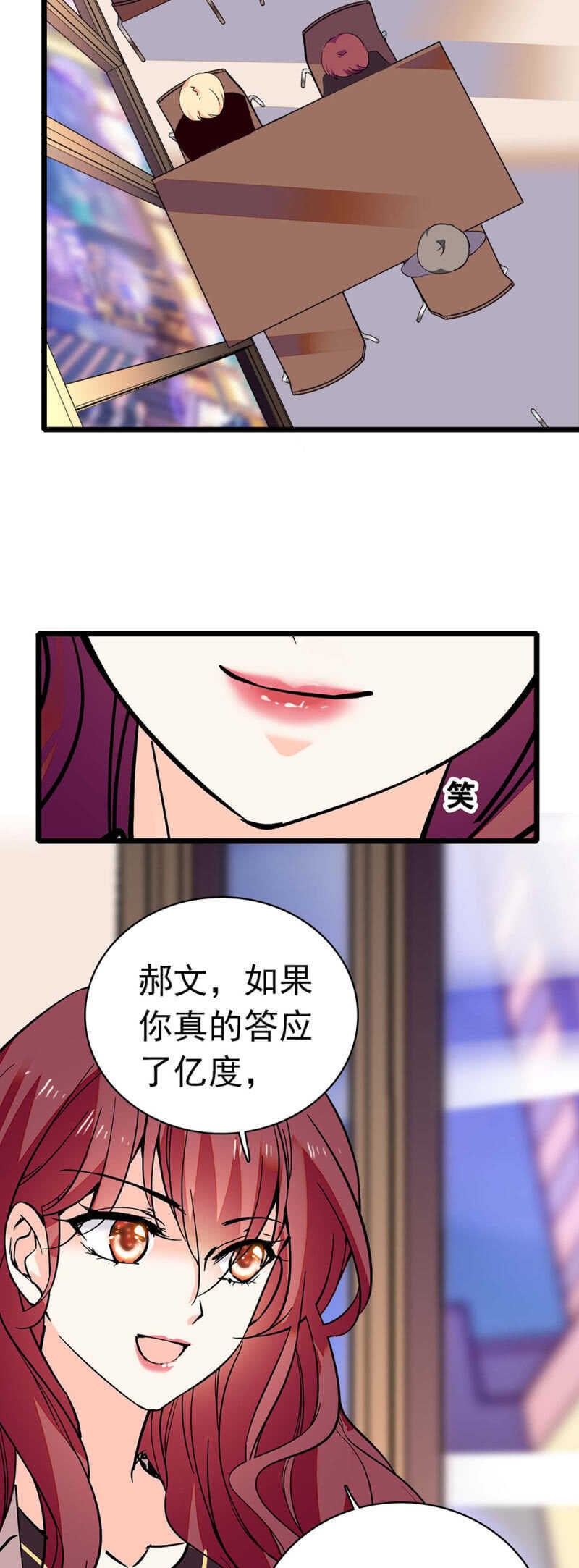(Ⅱ)028.唾手可得的千里马11