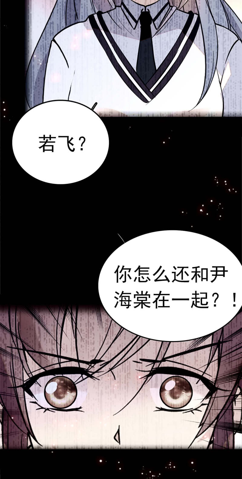 (Ⅱ)049腐烂的种子7