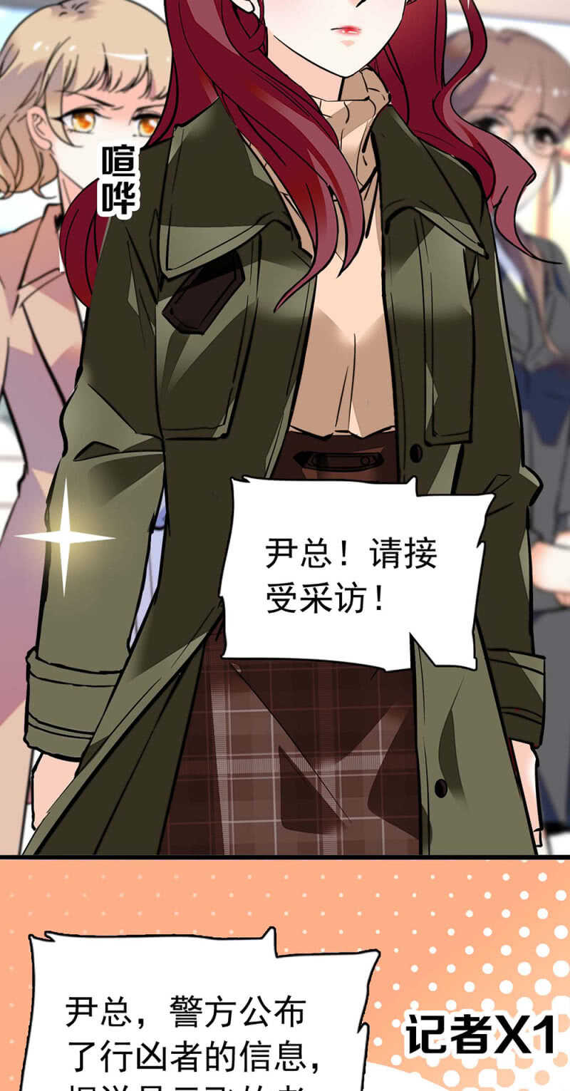 (Ⅱ)020.流言四起14