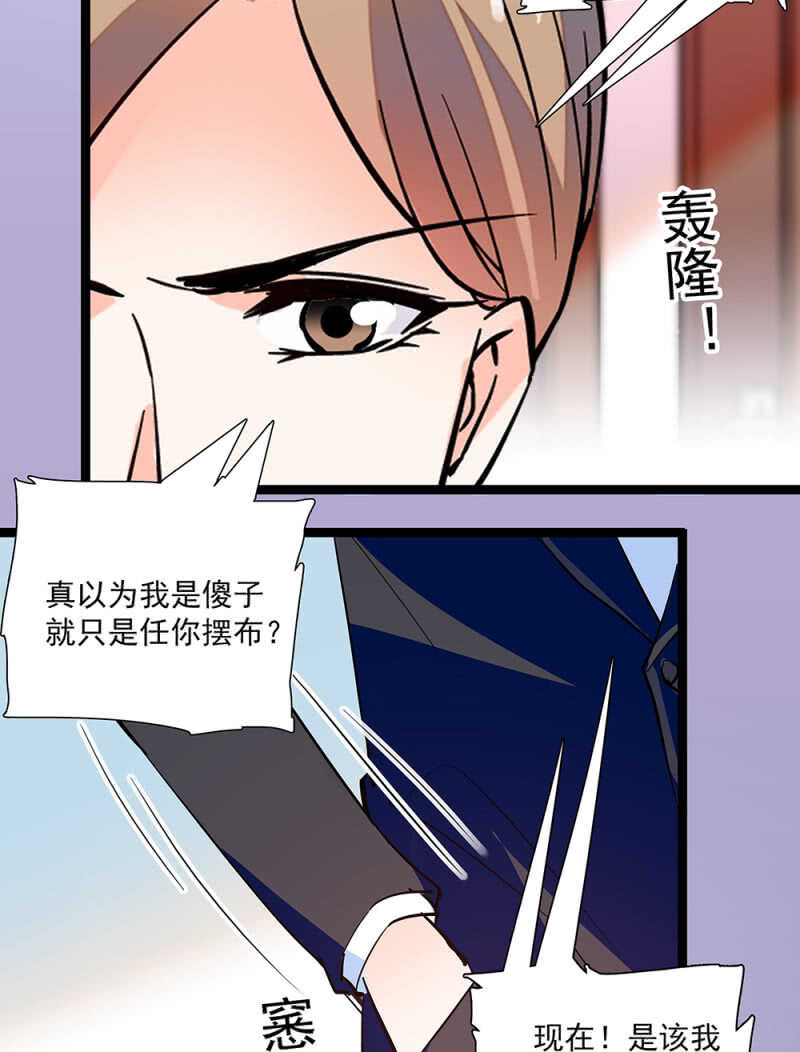第一百零四话 翻脸不认人19