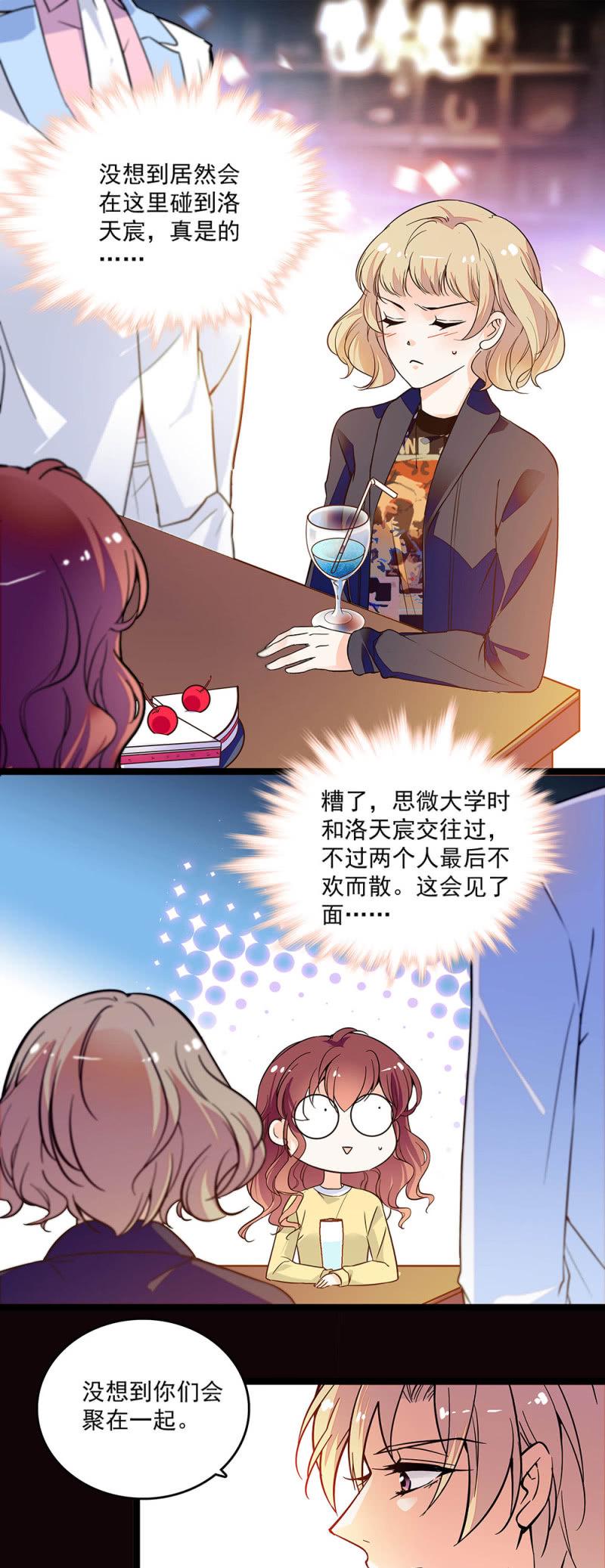 第二十八话 没有那么简单0