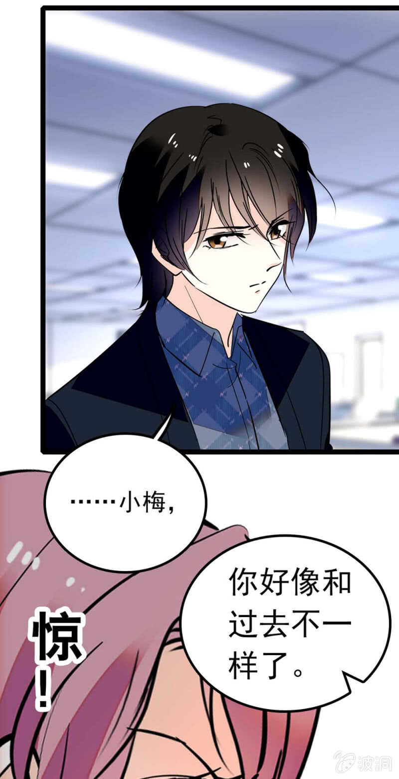 (Ⅱ)013.大闹报社28