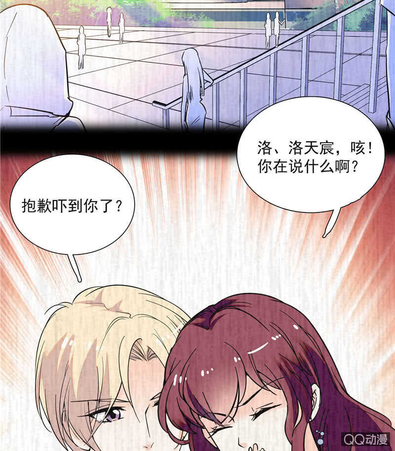 第八十八话 争取时间17