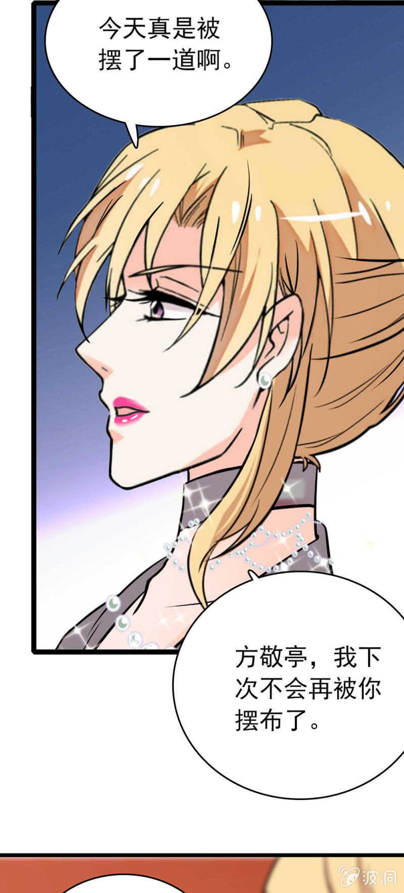 (Ⅱ)022.情敌？助攻！28