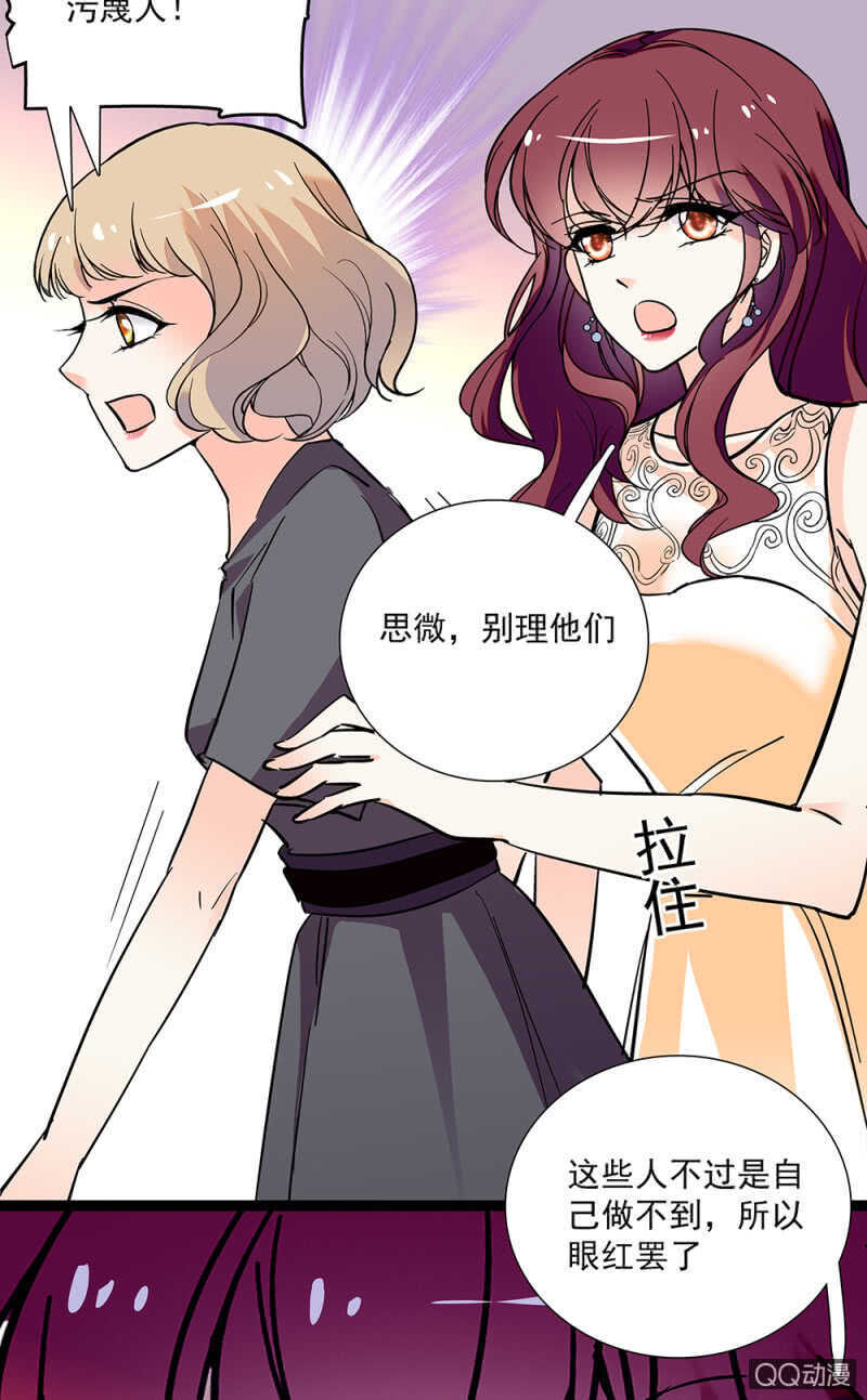 第八十六话 谣言6