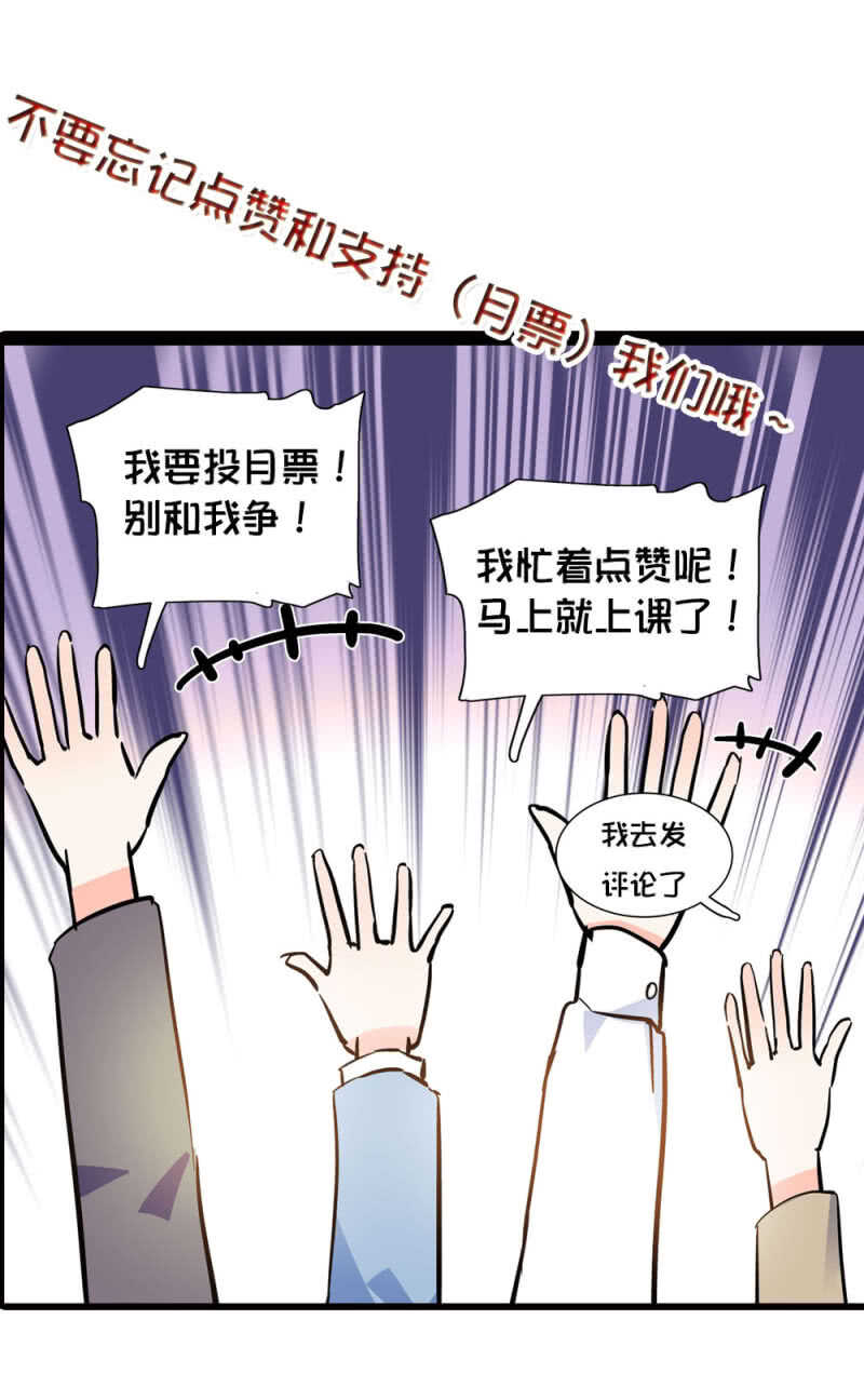 第七十五话 饵41