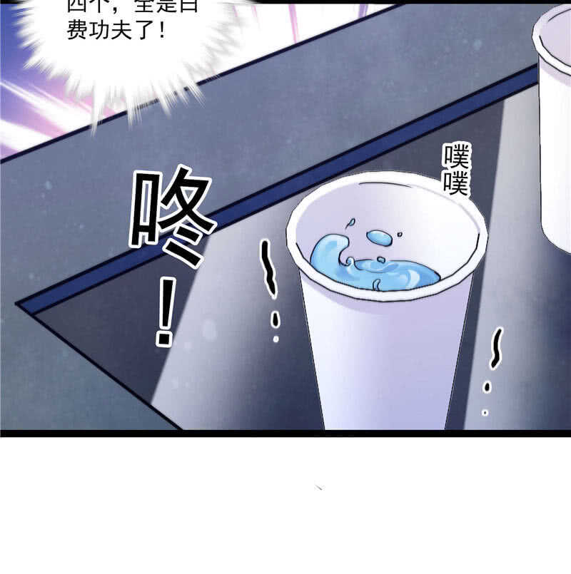 第九十三话 拉拢17