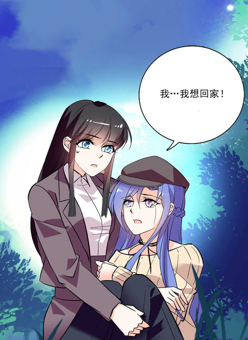 第六十五话 得救9