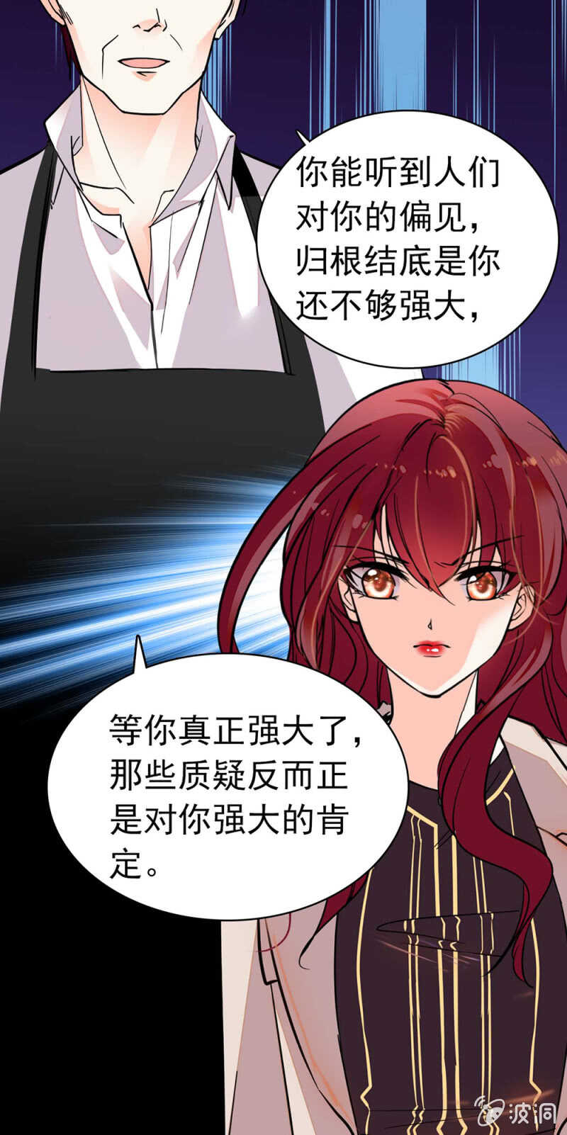 (Ⅱ)026.叔叔的故事28