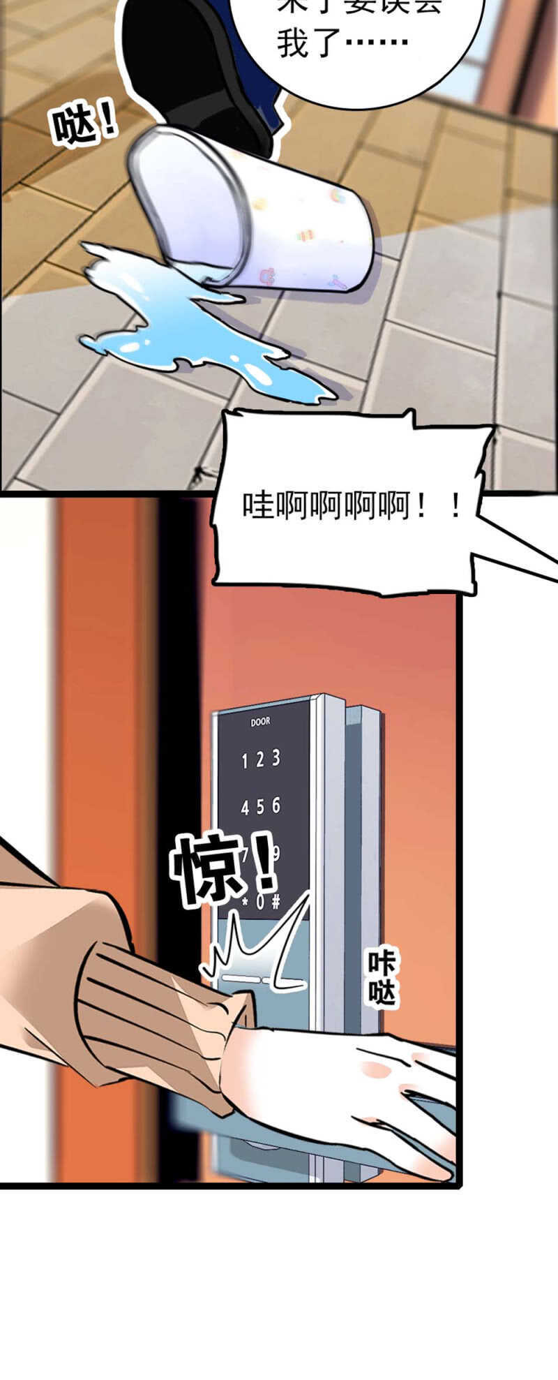 (Ⅱ)010.孤男寡女17