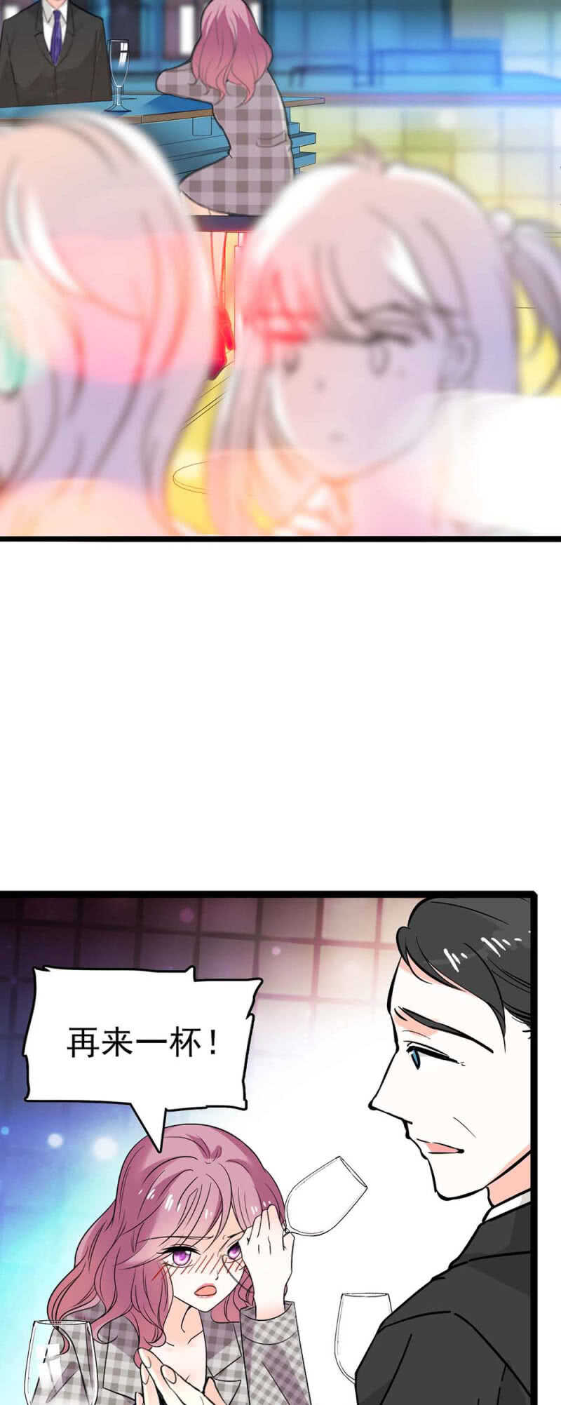 (Ⅱ)024.出手相助19