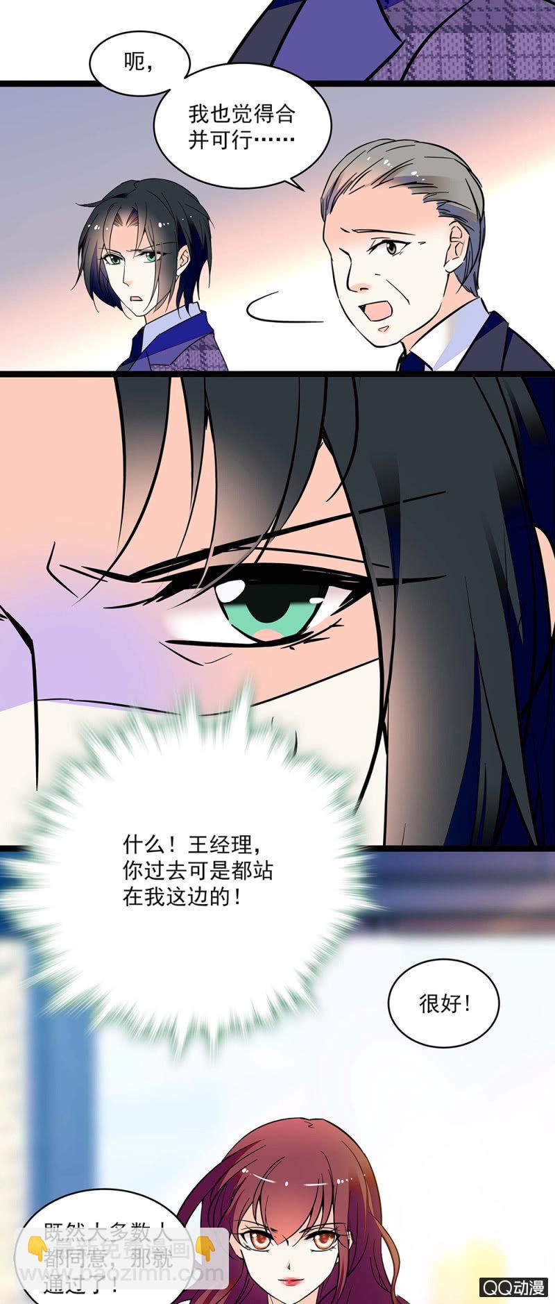 初步整顿7