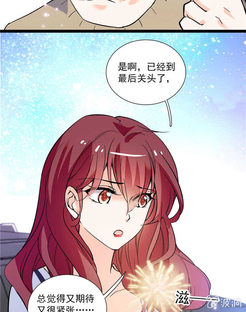 第一百话 螳螂捕蝉32