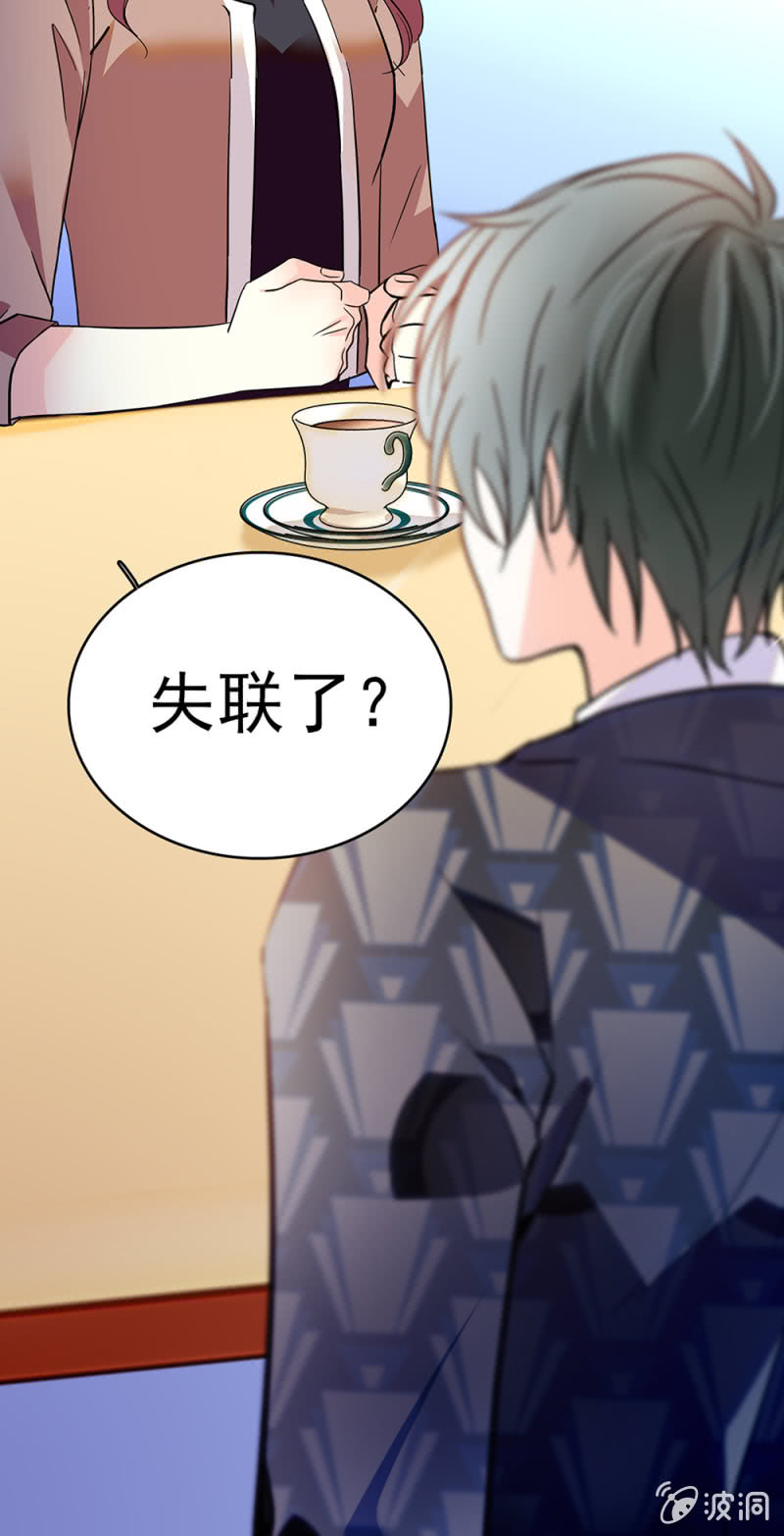 (Ⅱ)045 杜筱晴老家8