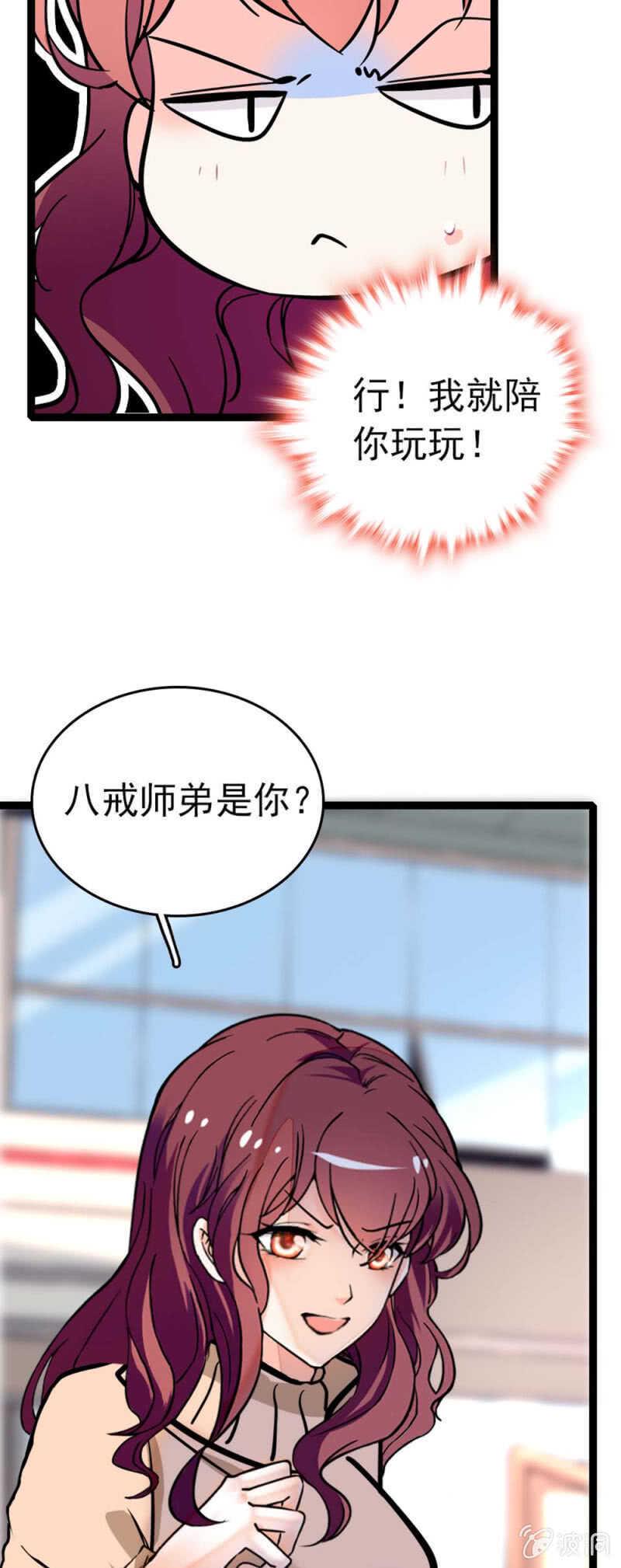 (Ⅱ)009.伙伴？8