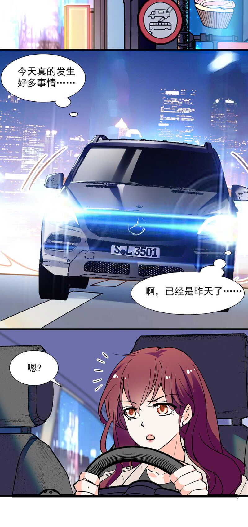 第六十八话 心意13
