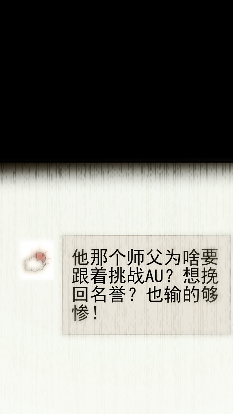 (Ⅱ)062年少的冲动18
