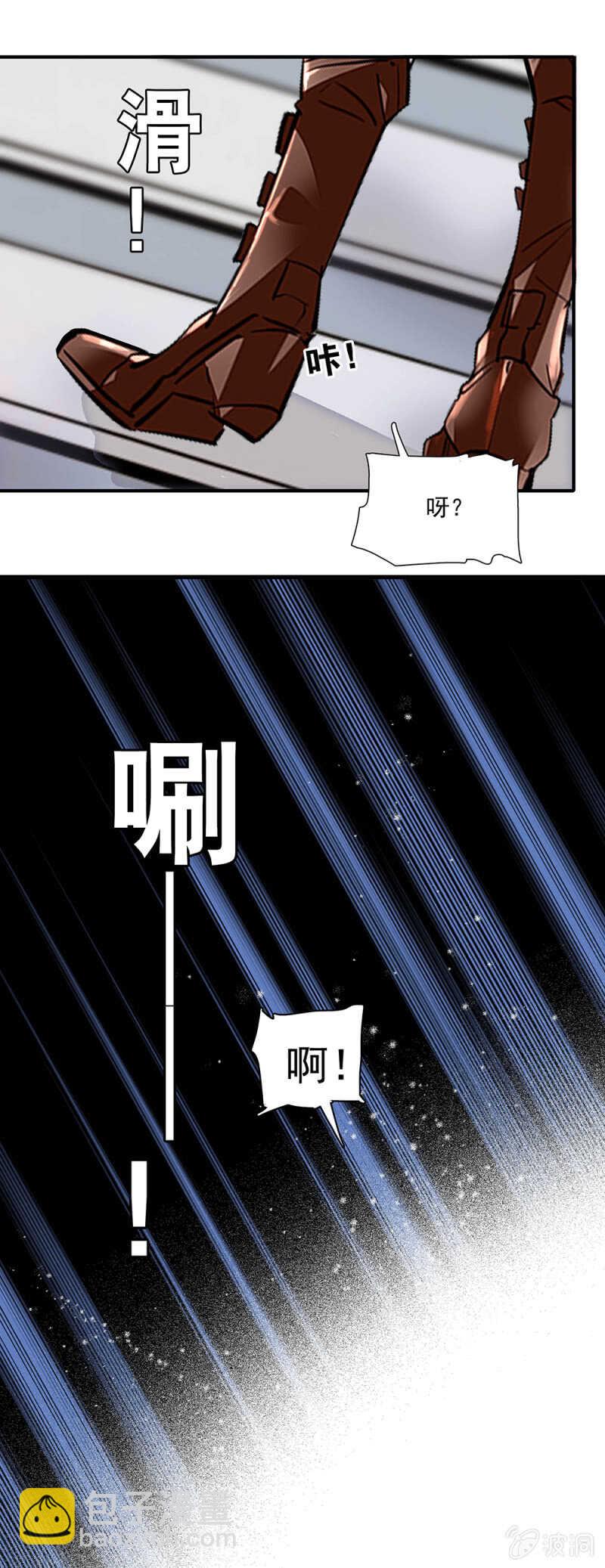 (Ⅱ)002.帅哥不正经14