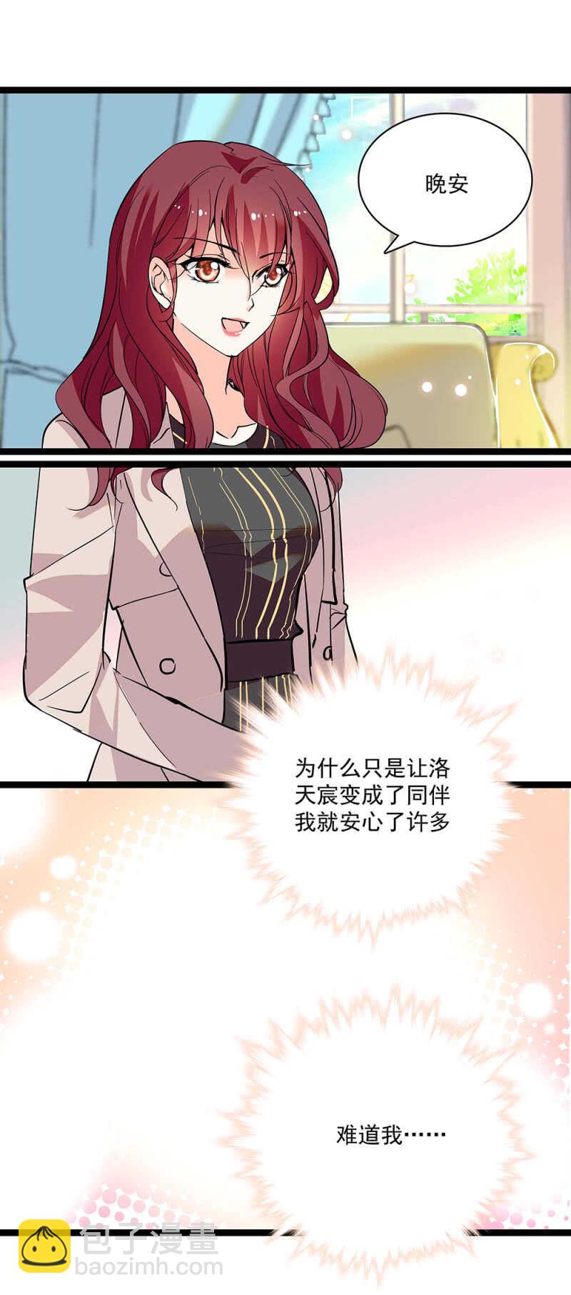 第七十话 安心12