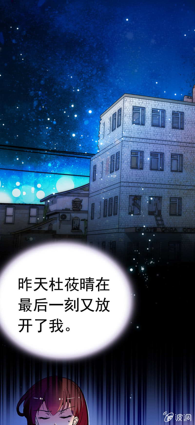 (Ⅱ)048 分裂0