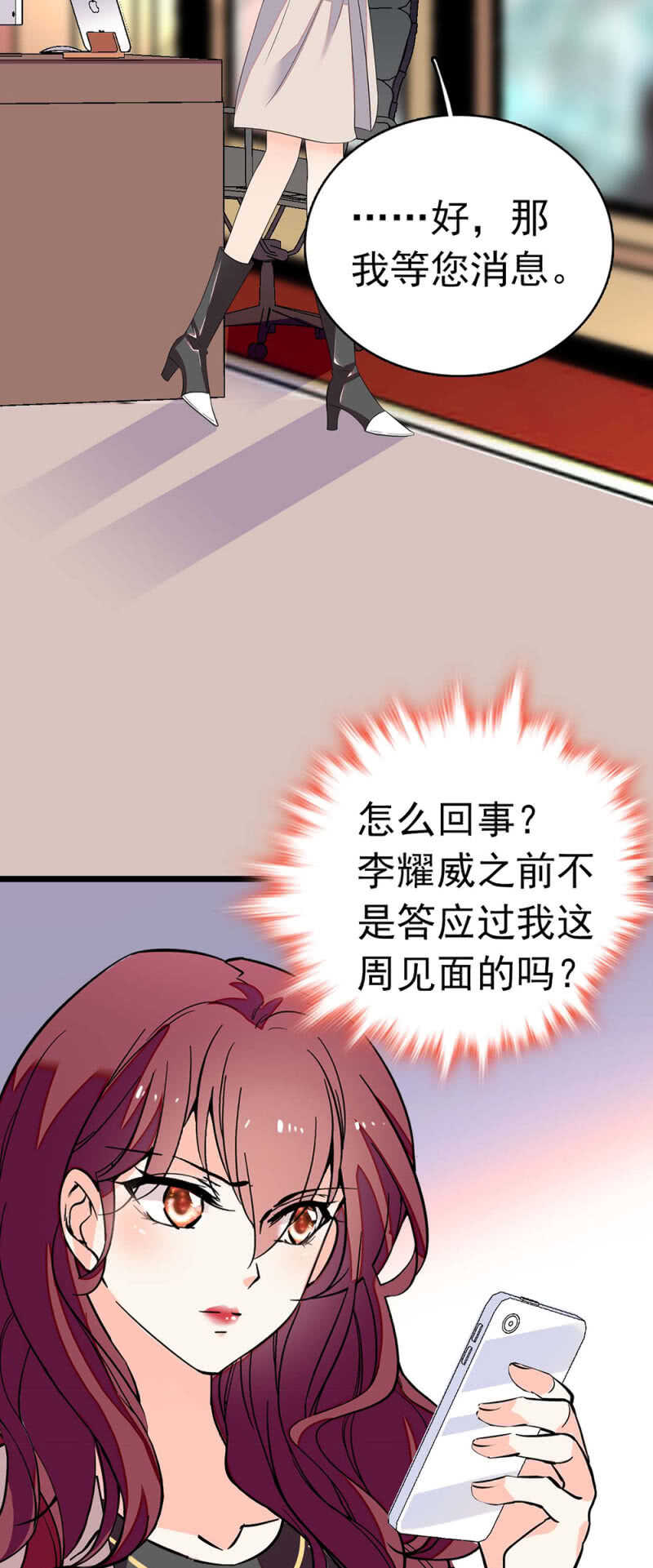 (Ⅱ)017.人前人后1