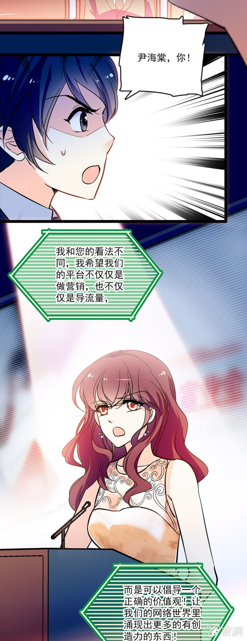 第四十话 原来可以这么安心1