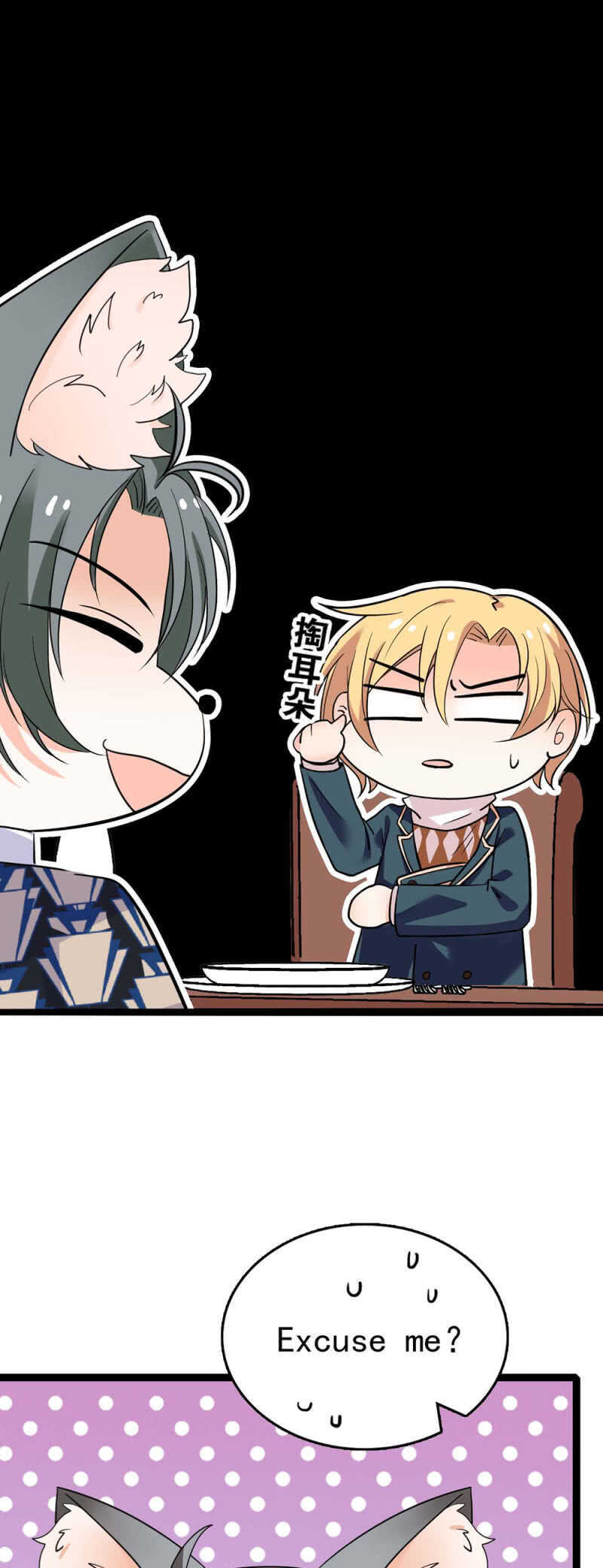 (Ⅱ)022.情敌？助攻！3