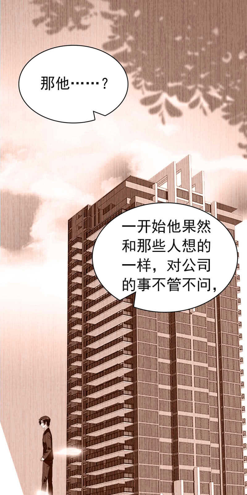 (Ⅱ)026.叔叔的故事19
