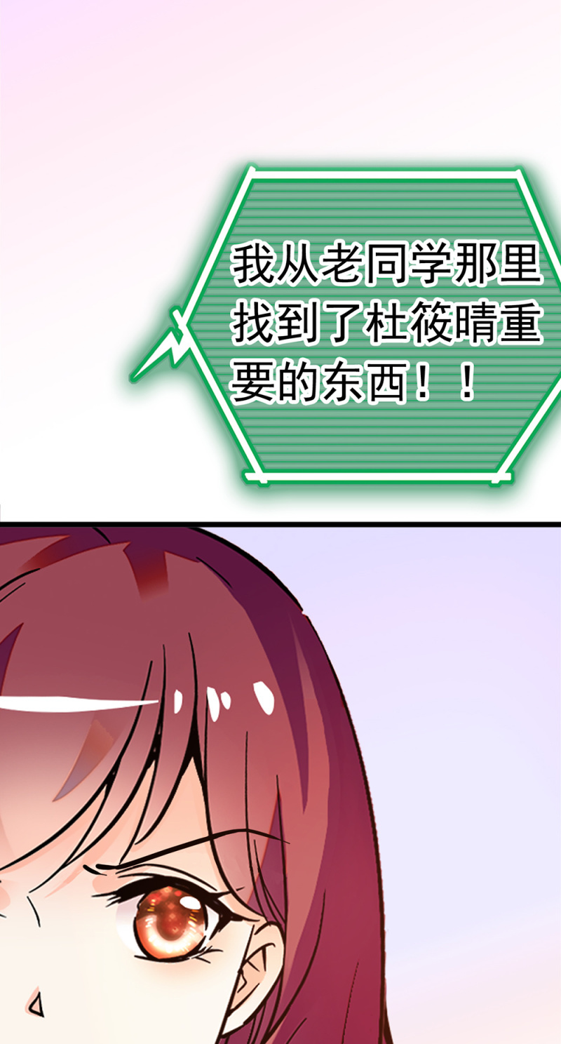 (Ⅱ)050 她的日记15