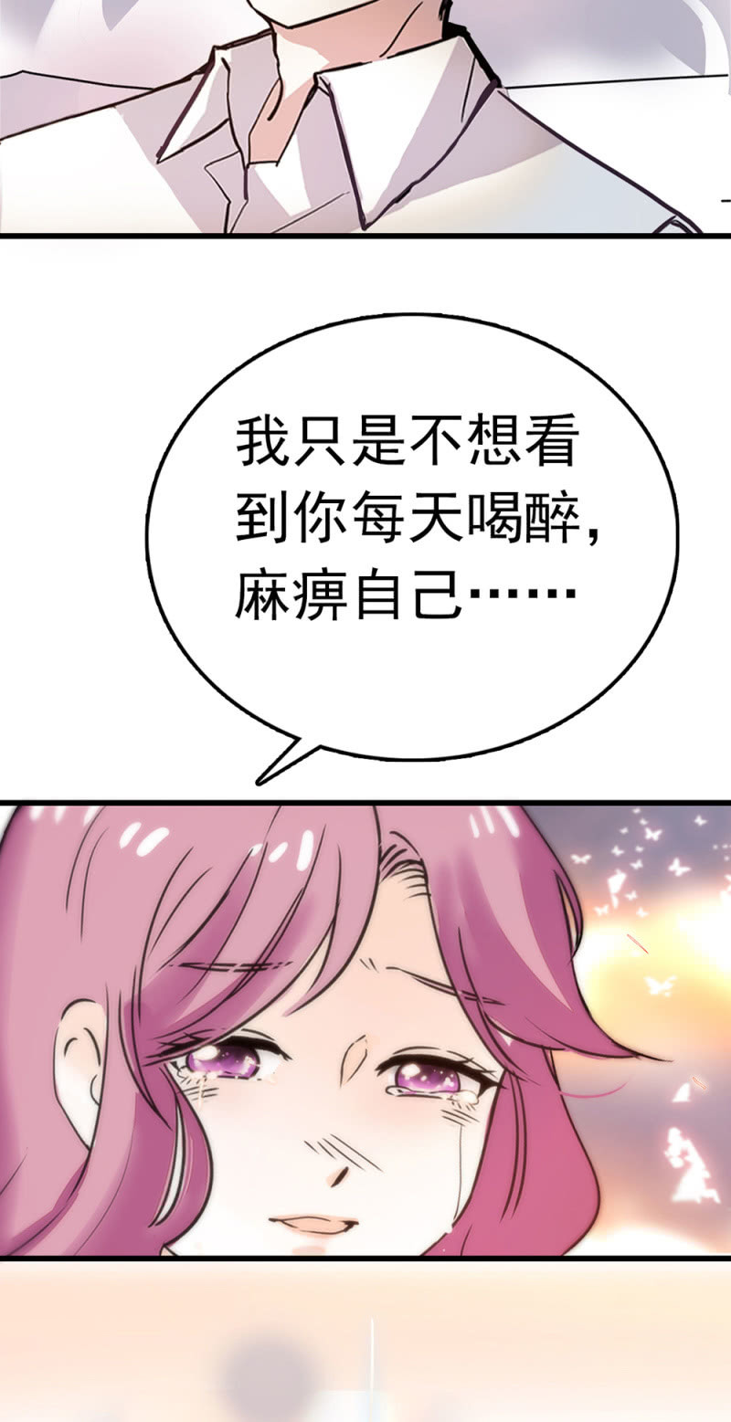 (Ⅱ)064柳父的忏悔45