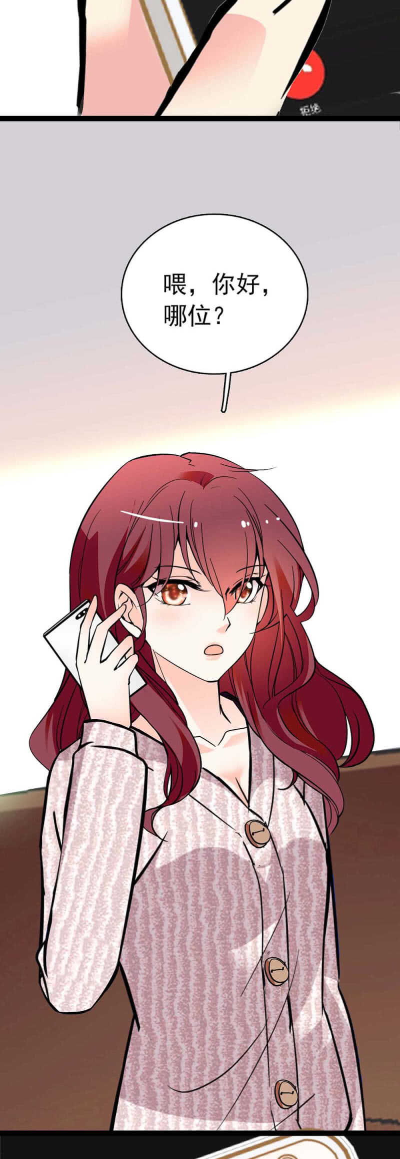 (Ⅱ)014.再生变故17
