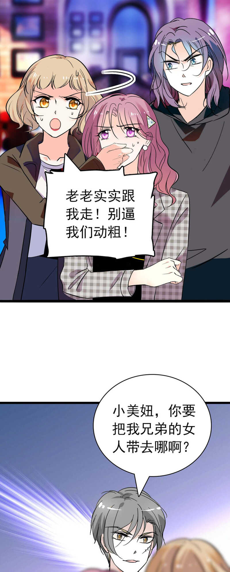 (Ⅱ)025.长夜难眠2