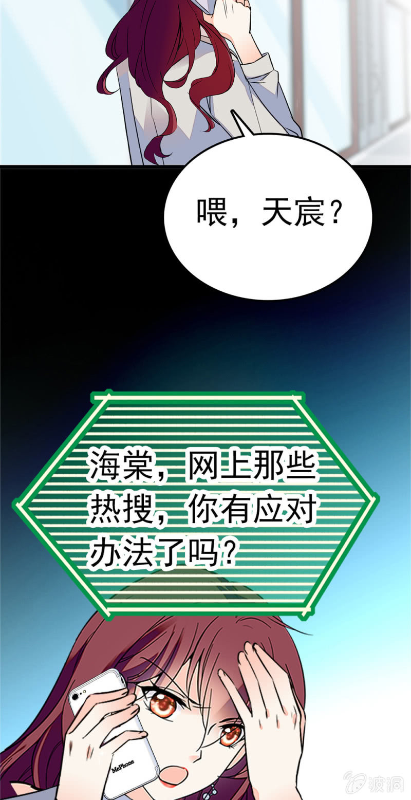 (Ⅱ)059公关之法24
