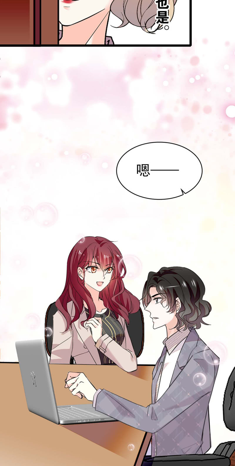 (Ⅱ)031.纪念日13