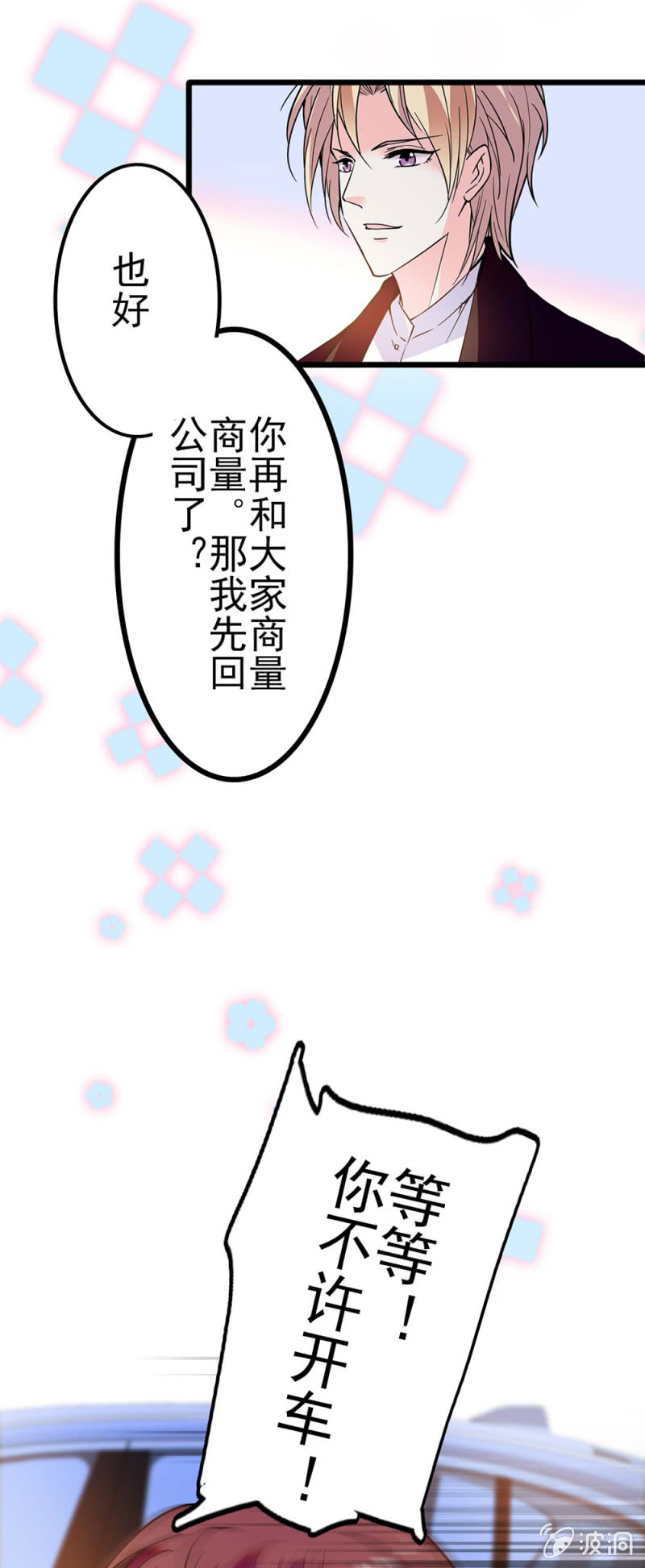 (Ⅱ)041 拒绝的勇气20
